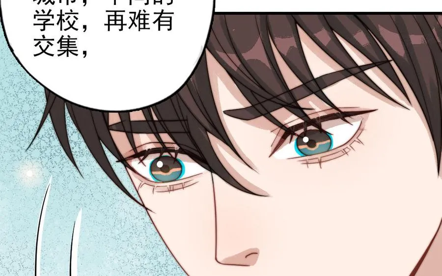 第64话 这不是梦103