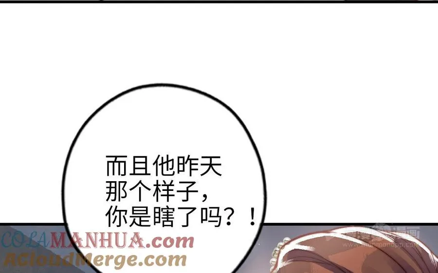 第60话 无法旁观24