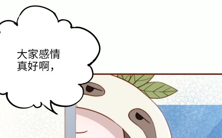 番外 剧组日常80