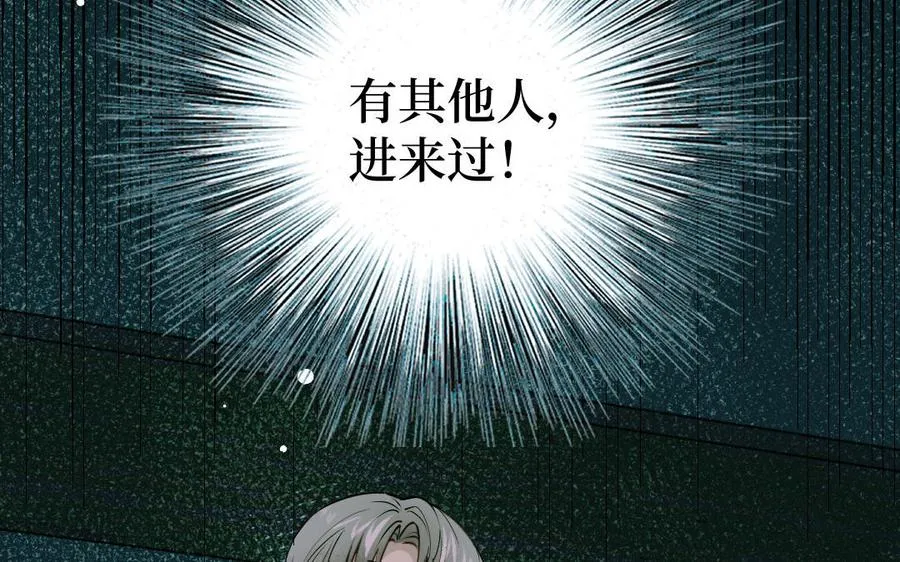 第127话 危险逼近110