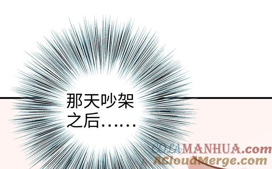 第56话 悲剧88
