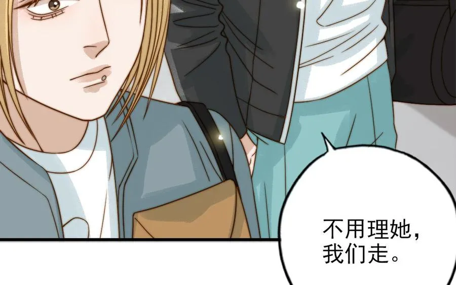 第84话 一丝期待91