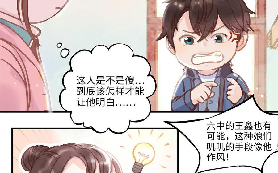 第7话 新的方法68