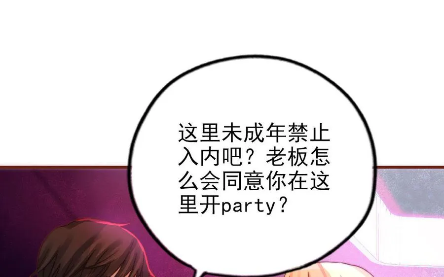 第91话 我相信你137
