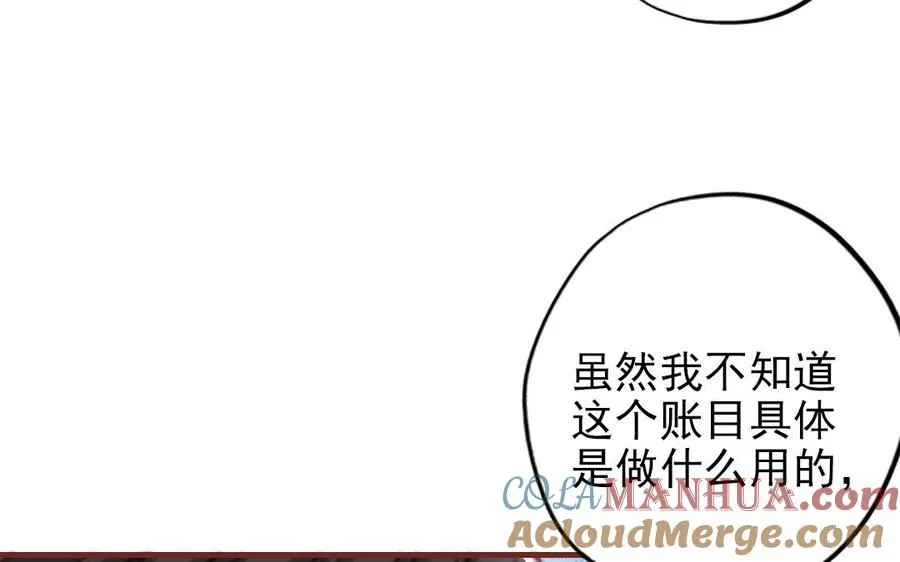第110话 放下一切76