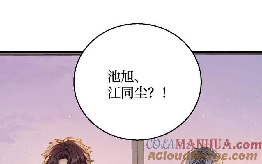 第122话 鸿门宴16
