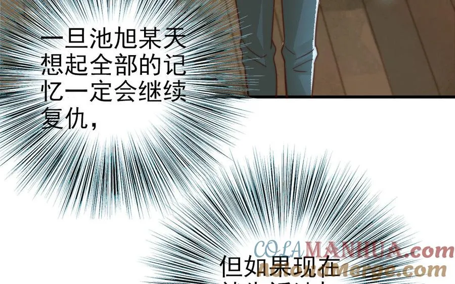 第62话 真实的仇恨80