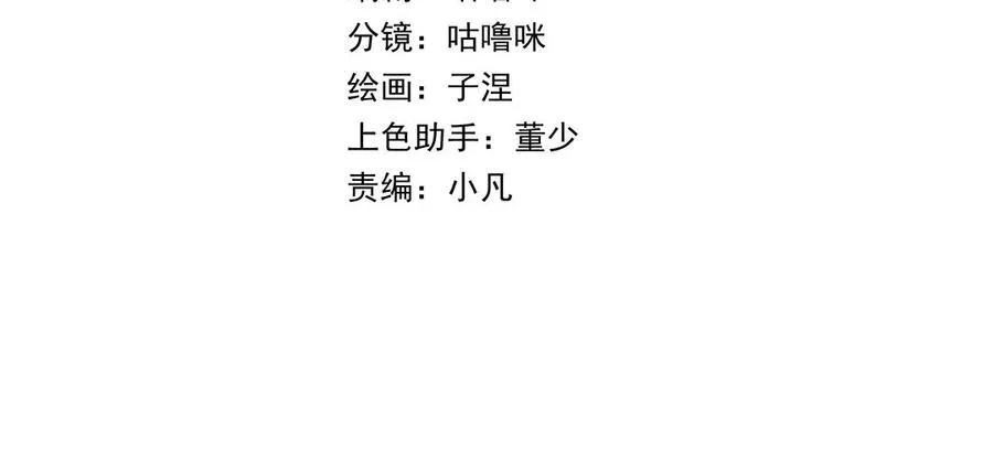 第36话 反胃4