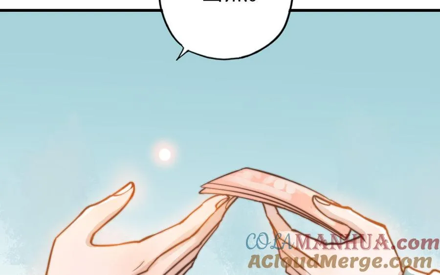 第49话 同尘60