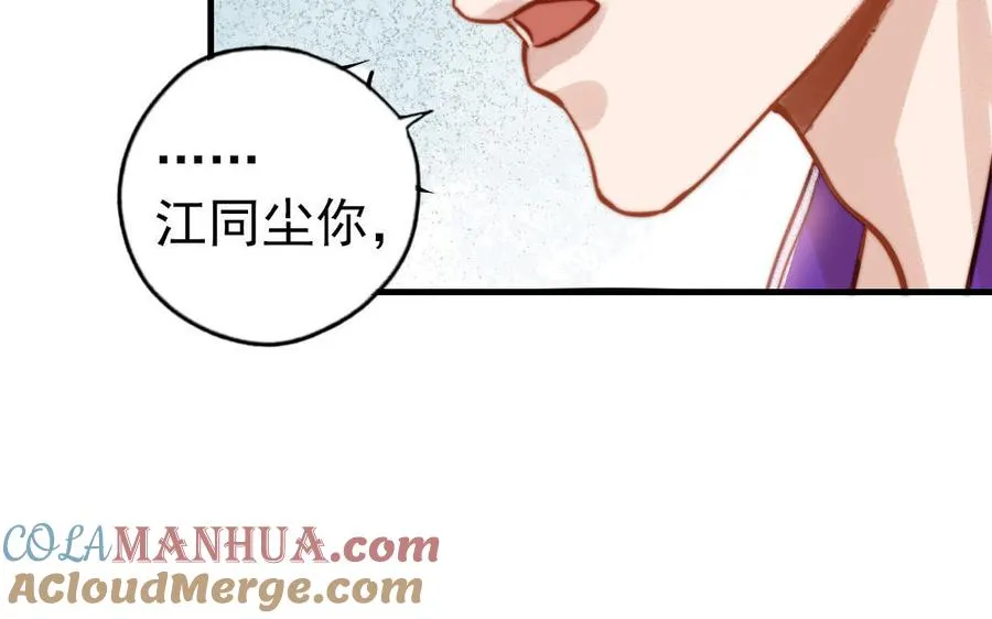 第71话 牵手成功124
