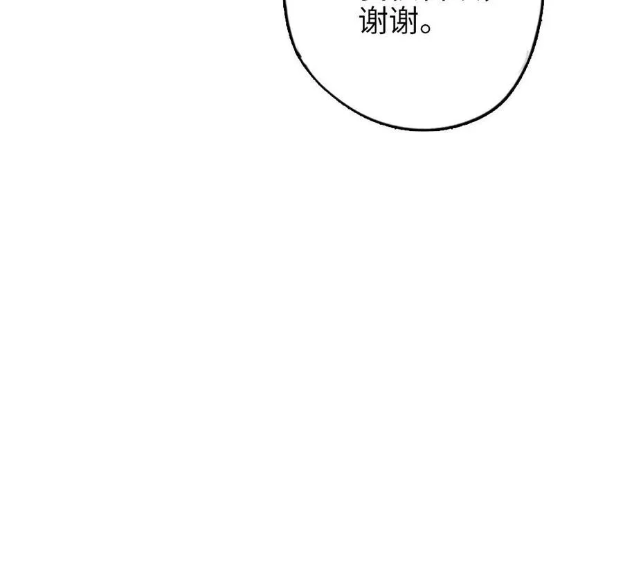 第107话 没有图谋？139