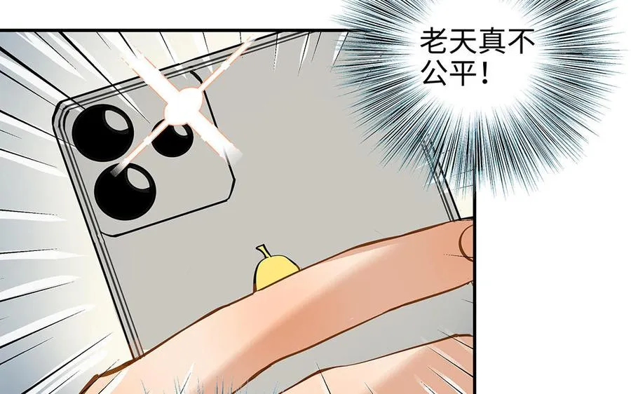 第43话 反击25