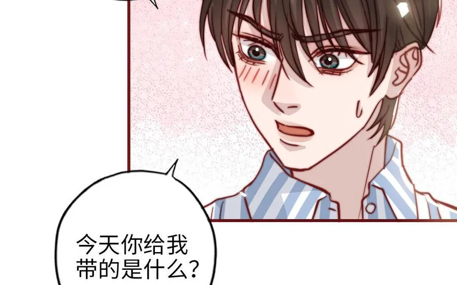 第107话 没有图谋？129