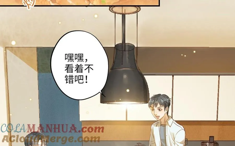 第17话 老公？6