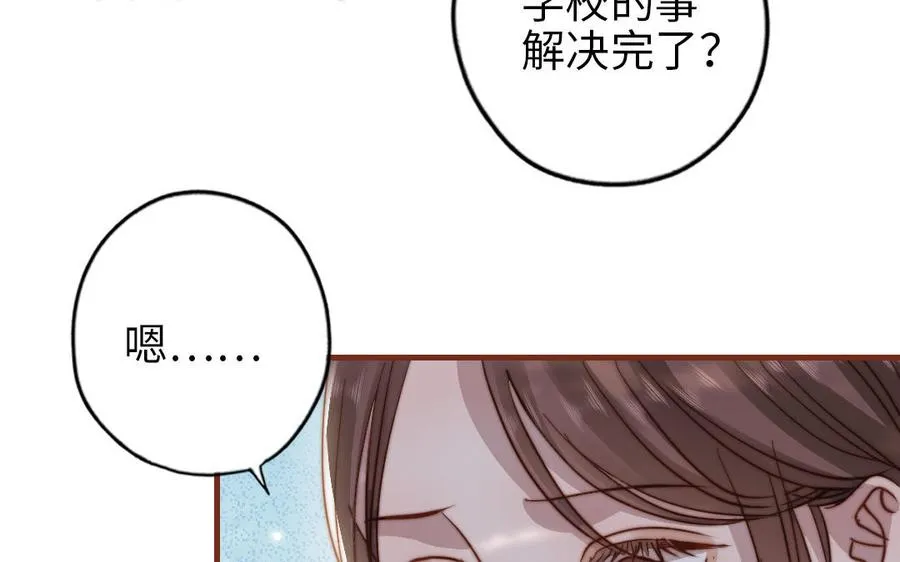 第108话 人心善变10