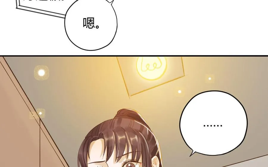 第27话 还奖学金的人是谁53