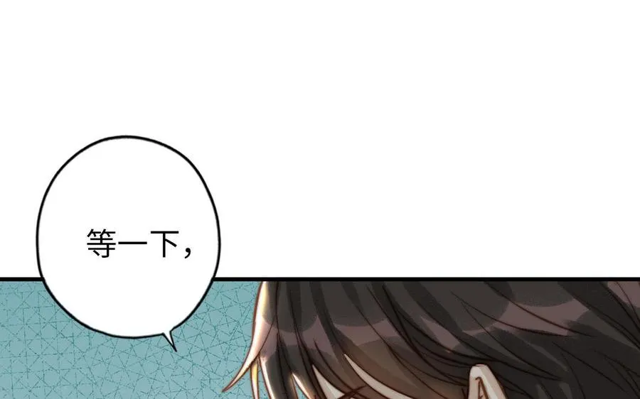 第77话 计划暴露5