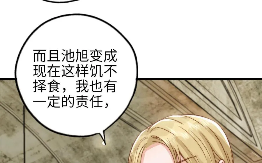 第66话 最好的兄弟13