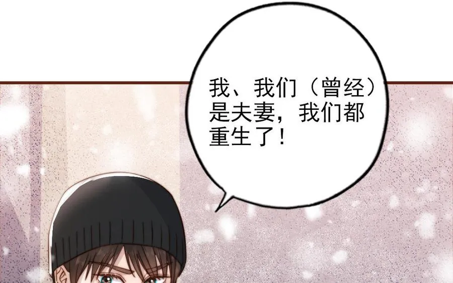 第96话 我相信了61
