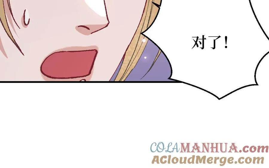 第125话：让他消失92