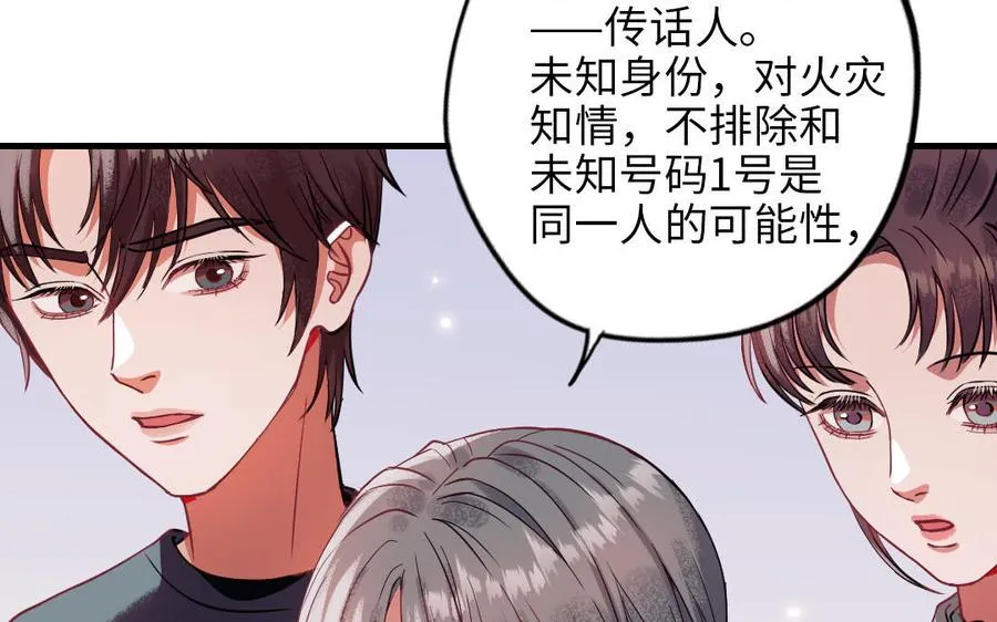 第117话 相信81