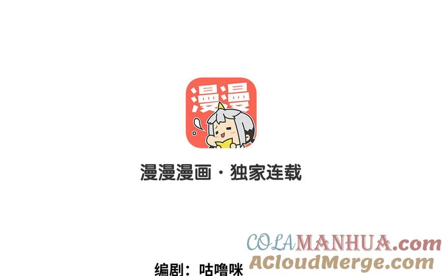 第25话 强哥3