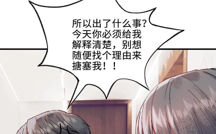 第118话 调查150