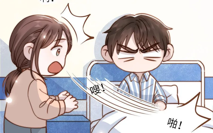 第106话 真心游戏8