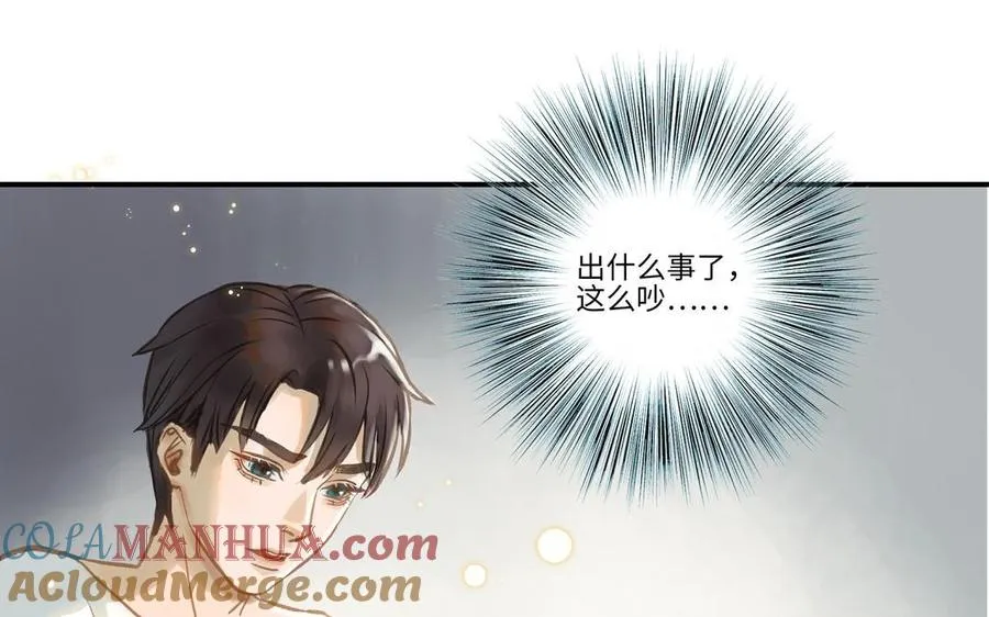 第17话 老公？69