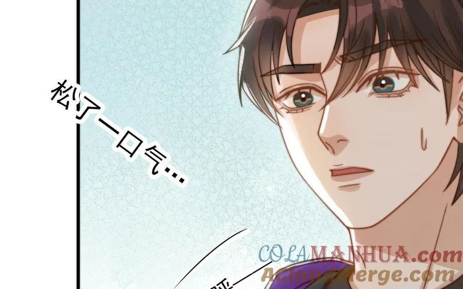 第69话 你嫌弃谁呢？16