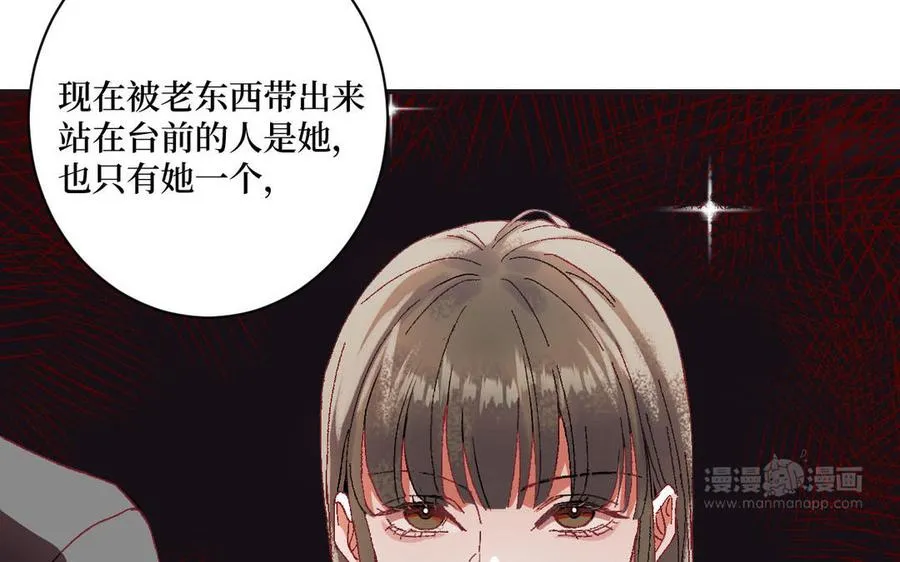 第121话 故意为之54