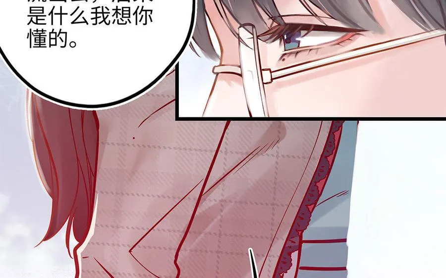 第6话 江同尘32