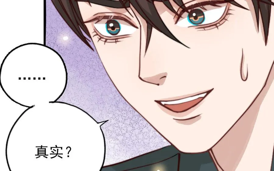 第64话 这不是梦13