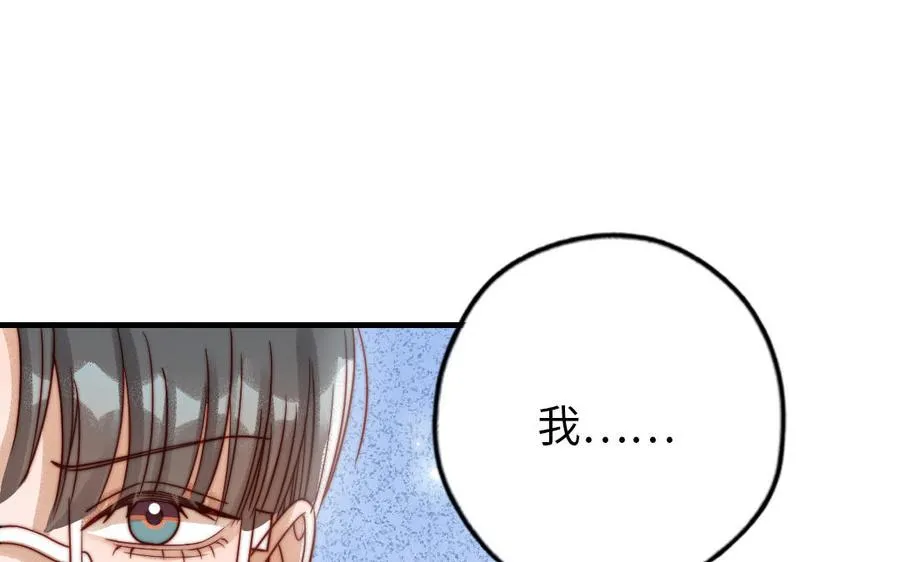 第85话 为自己努力86