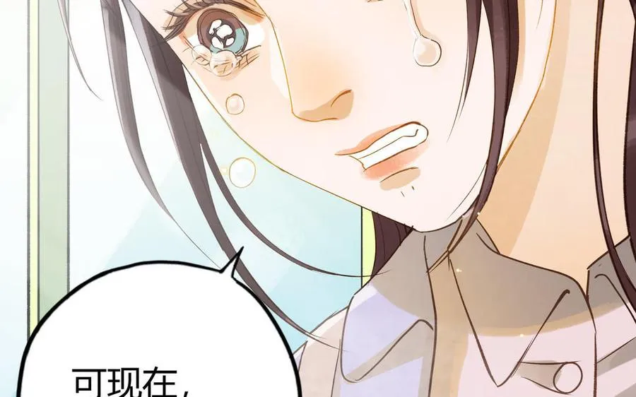 第28话 转变67