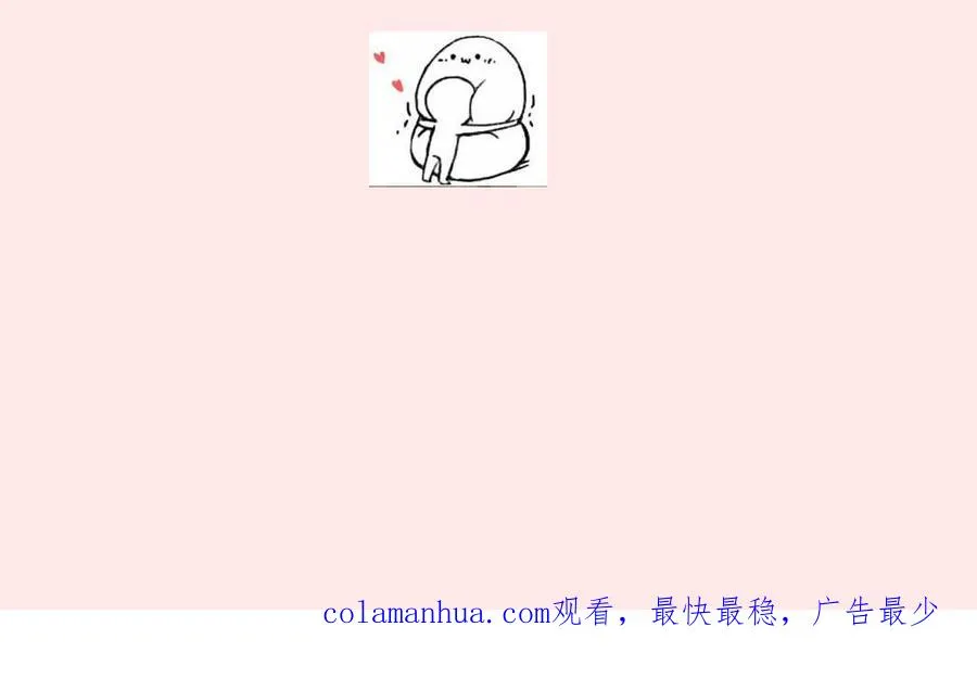 第55话 两个我109