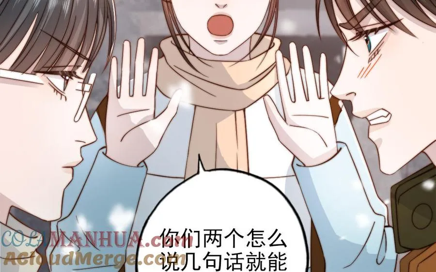 第96话 我相信了33