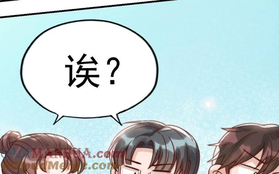 第71话 牵手成功48