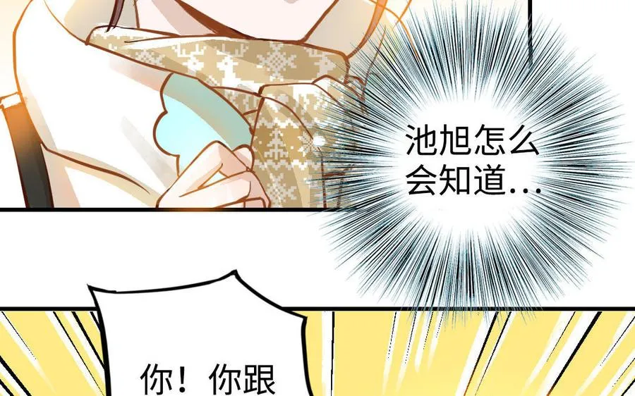 第47话 伤疤61