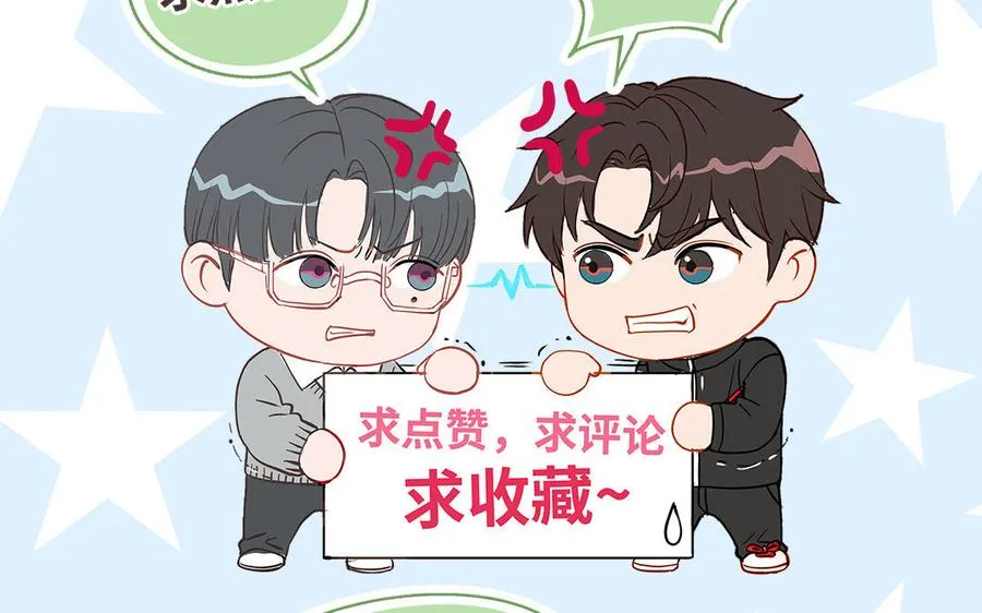 第88话 你是什么人150