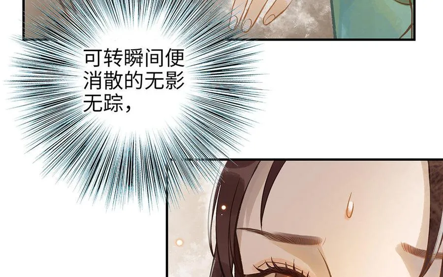 第11话 我喜欢她22