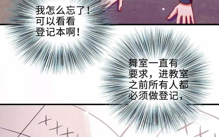 第113话 织网的人154