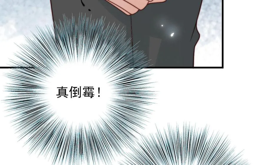 第83话 应对95