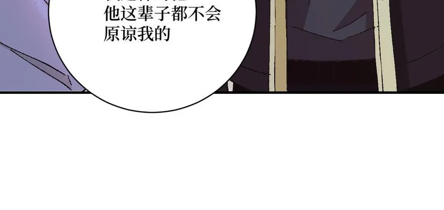 第121话 故意为之109
