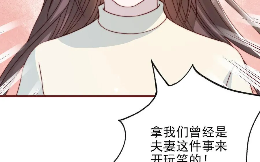 第95话 浮想联翩17