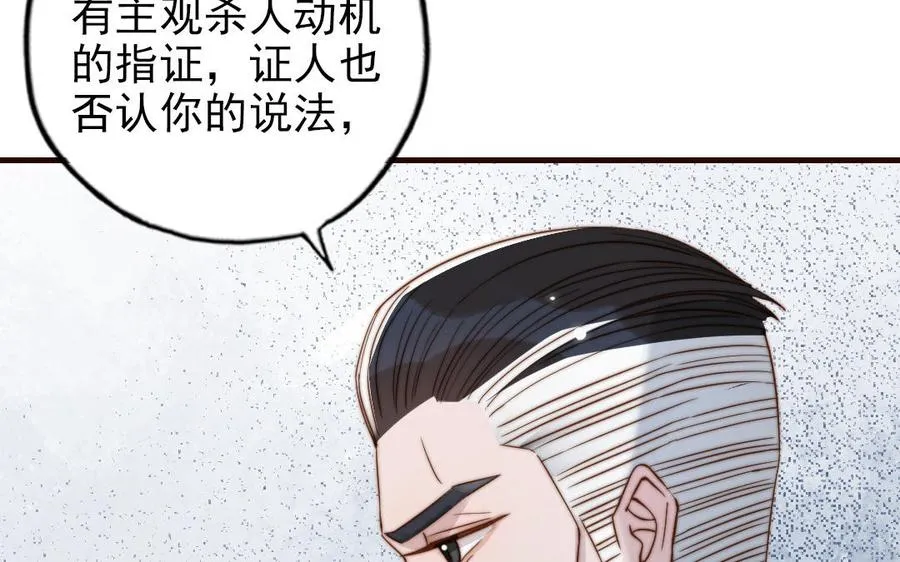 第104话 我需要你78