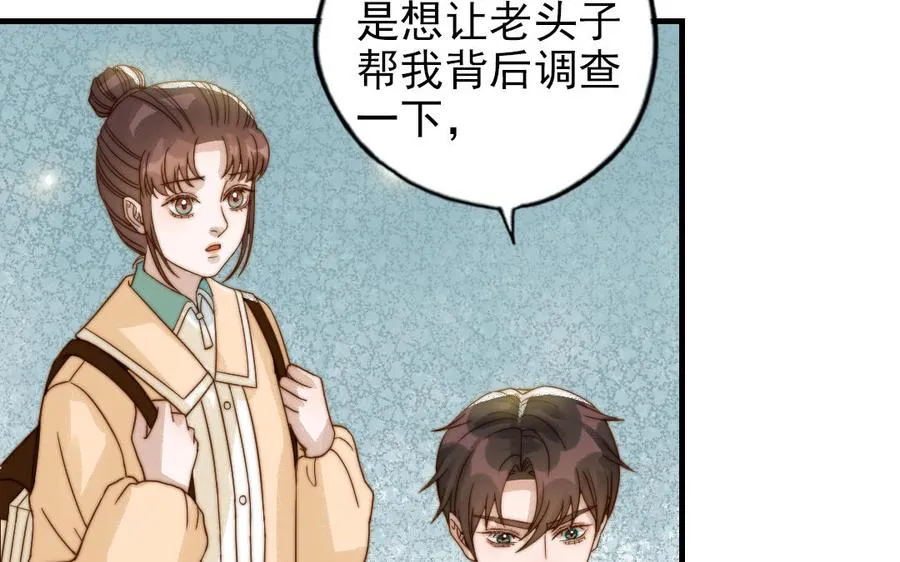 第84话 一丝期待75