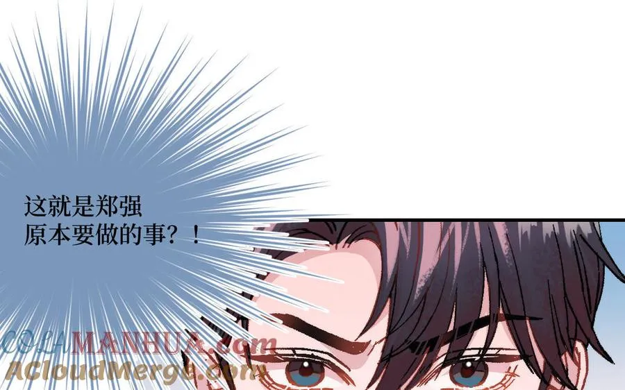 第124话：此情只待成追忆68
