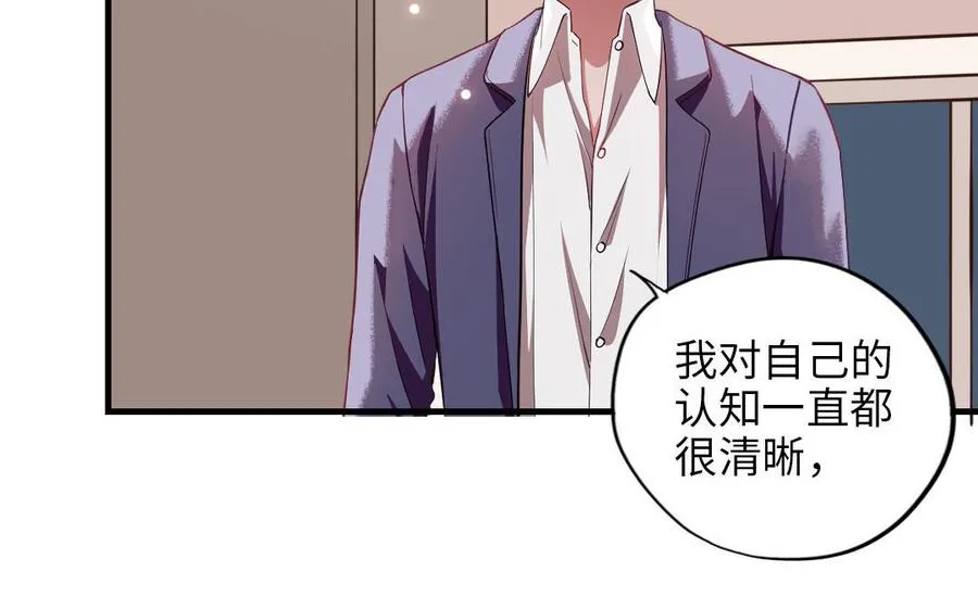 第117话 相信31