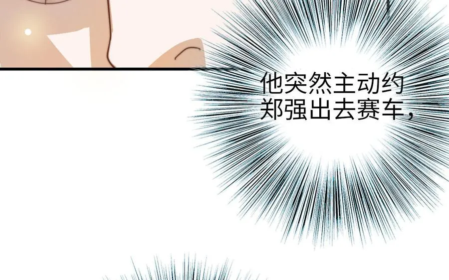 第60话 无法旁观79